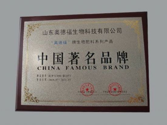 點擊查看詳細信息<br>標(biāo)題：中國著名品牌 閱讀次數(shù)：7224