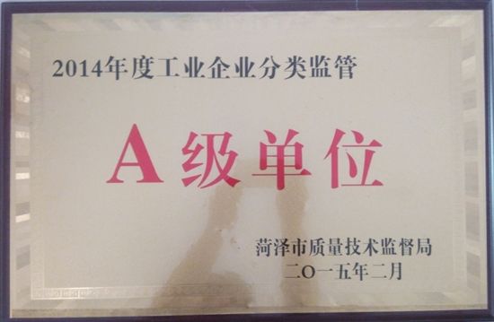 點擊查看詳細信息<br>標(biāo)題：A級單位 閱讀次數(shù)：7454