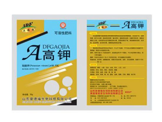 點擊查看詳細(xì)信息<br>標(biāo)題：A高鉀 閱讀次數(shù)：4638