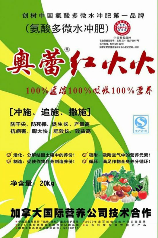 點(diǎn)擊查看詳細(xì)信息<br>標(biāo)題：奧蕾紅火火 閱讀次數(shù)：5673