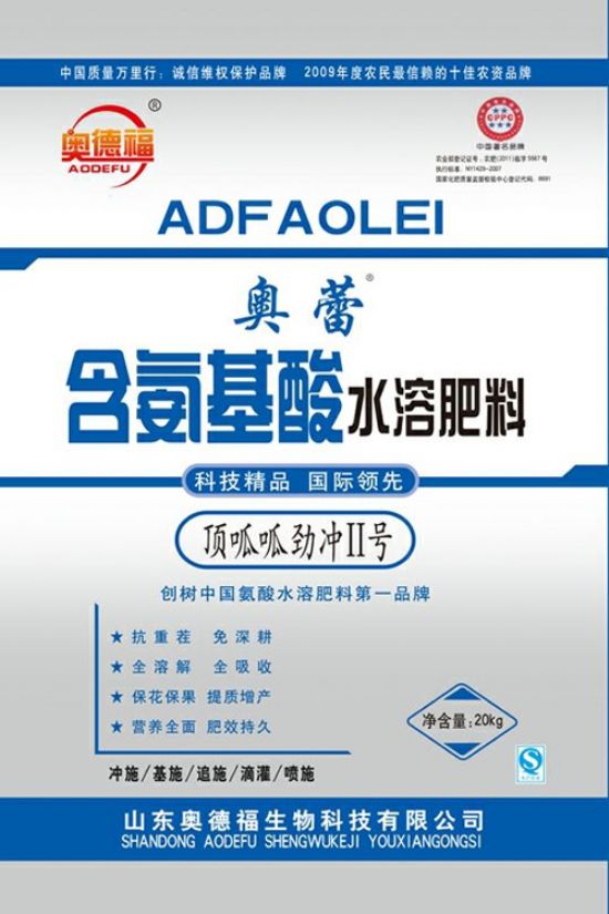 點(diǎn)擊查看詳細(xì)信息<br>標(biāo)題：頂呱呱勁沖Ⅱ號(hào) 閱讀次數(shù)：5518