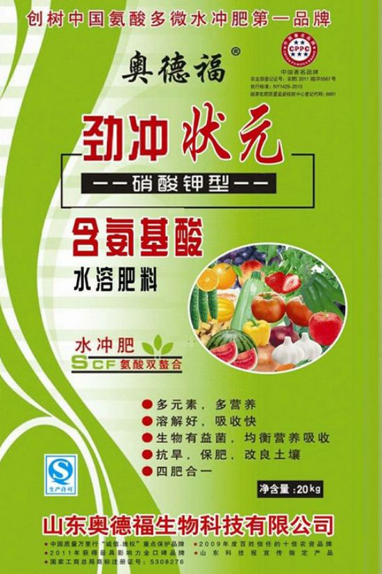 點(diǎn)擊查看詳細(xì)信息<br>標(biāo)題：勁沖狀元 閱讀次數(shù)：5639