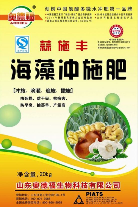 點(diǎn)擊查看詳細(xì)信息<br>標(biāo)題：蒜施豐 閱讀次數(shù)：5595
