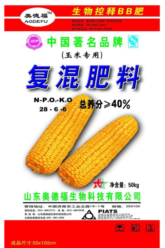 點(diǎn)擊查看詳細(xì)信息<br>標(biāo)題：奧德福玉米專(zhuān)用肥-40%. 閱讀次數(shù)：5948