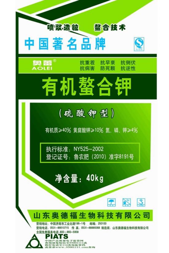 點(diǎn)擊查看詳細(xì)信息<br>標(biāo)題：有機(jī)螯合鉀 閱讀次數(shù)：6962