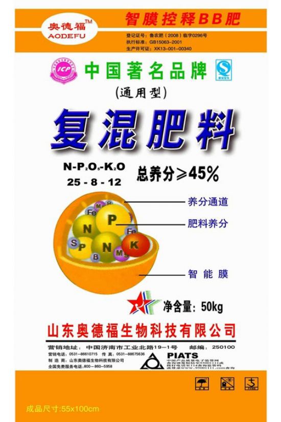 點(diǎn)擊查看詳細(xì)信息<br>標(biāo)題：奧德福通用肥 閱讀次數(shù)：6719