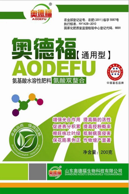 點擊查看詳細(xì)信息<br>標(biāo)題：奧德福通用型200克120袋箱 閱讀次數(shù)：4980