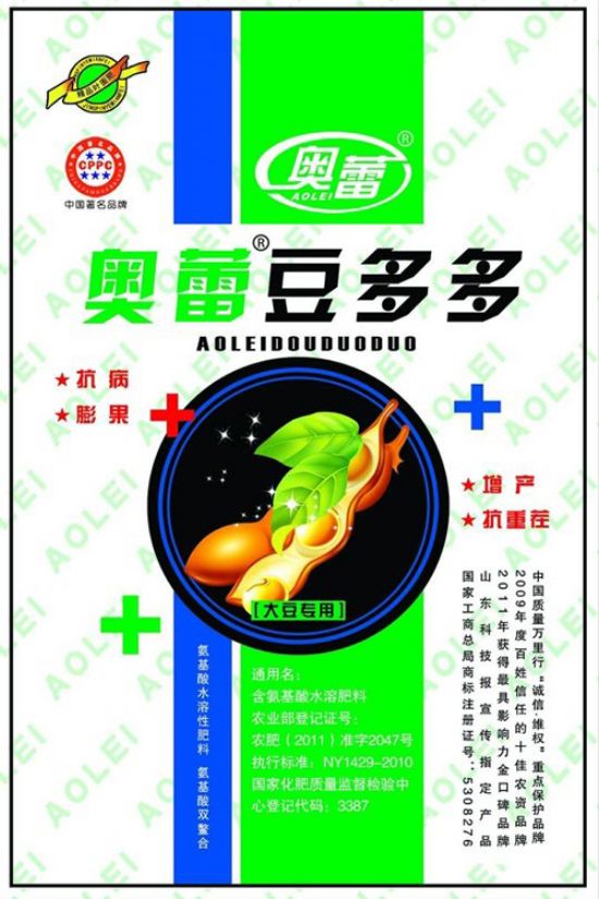 點擊查看詳細(xì)信息<br>標(biāo)題：奧蕾豆多多 50克 160袋 箱 閱讀次數(shù)：5027