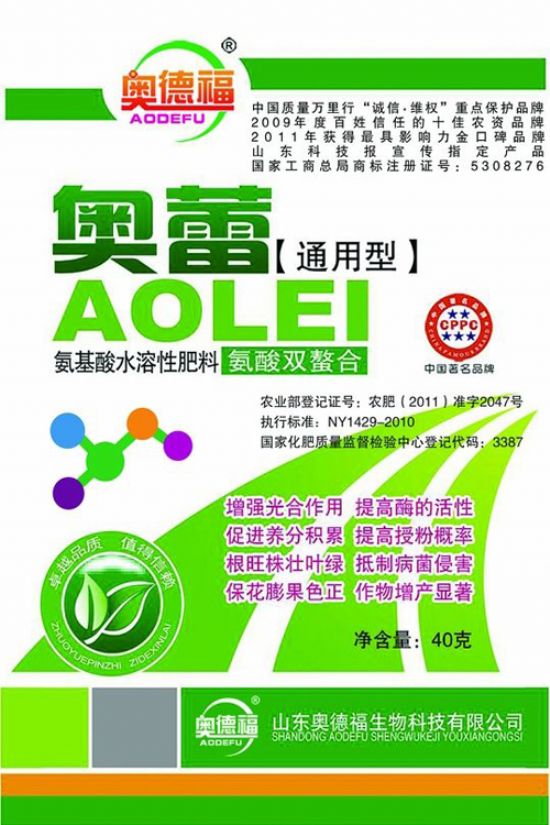 點(diǎn)擊查看詳細(xì)信息<br>標(biāo)題：奧蕾通用型40克160袋桶 閱讀次數(shù)：5448