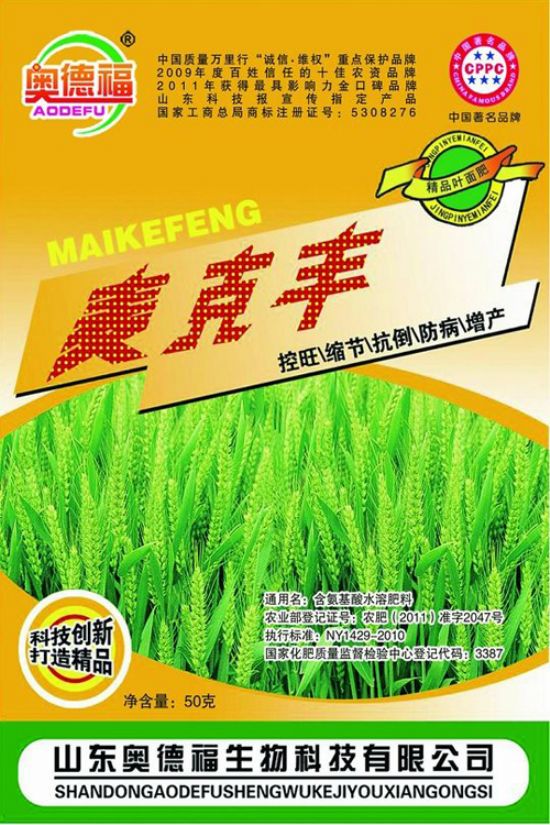 點(diǎn)擊查看詳細(xì)信息<br>標(biāo)題：麥克豐 40克 160袋 桶 閱讀次數(shù)：5629