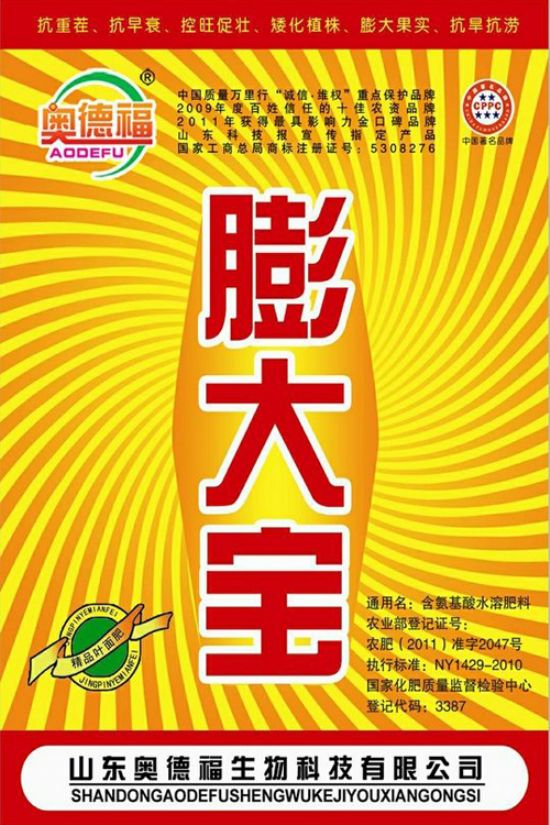 點(diǎn)擊查看詳細(xì)信息<br>標(biāo)題：膨大寶 40克 160袋 桶 閱讀次數(shù)：5466