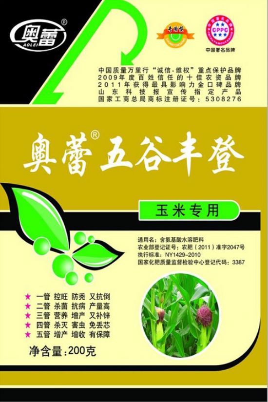 點(diǎn)擊查看詳細(xì)信息<br>標(biāo)題：五谷豐登200克 50袋 箱 閱讀次數(shù)：5730