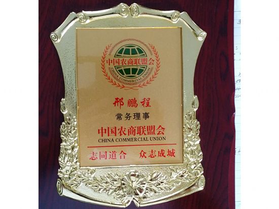 點擊查看詳細信息<br>標題：廠榮廠貌 閱讀次數(shù)：7790