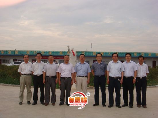 點擊查看詳細信息<br>標題：奧德福 閱讀次數(shù)：6923
