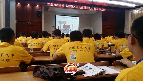 點擊查看詳細信息<br>標題：總經(jīng)理在農(nóng)大學習 閱讀次數(shù)：6488
