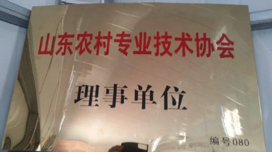 點(diǎn)擊查看詳細(xì)信息<br>標(biāo)題：【資質(zhì)榮譽(yù)】理事單位 閱讀次數(shù)：6840
