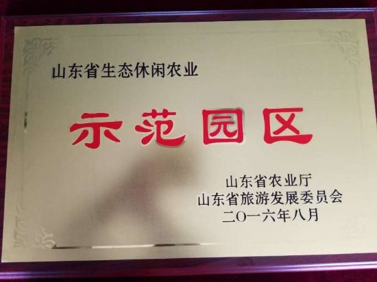 點(diǎn)擊查看詳細(xì)信息<br>標(biāo)題：德福農(nóng)業(yè)  示范園區(qū) 閱讀次數(shù)：6463