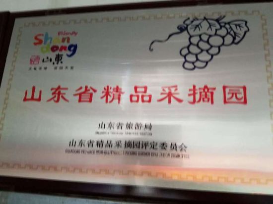 點(diǎn)擊查看詳細(xì)信息<br>標(biāo)題：德福農(nóng)業(yè)  精品采摘園 閱讀次數(shù)：6723